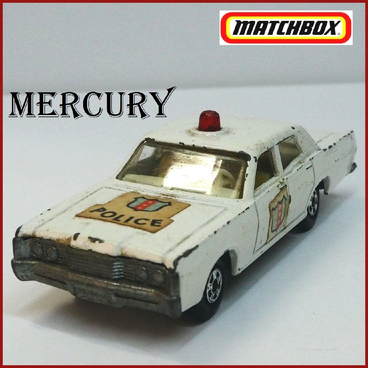古い マッチボックス No.55 or 73【MERCURY マーキュリー
