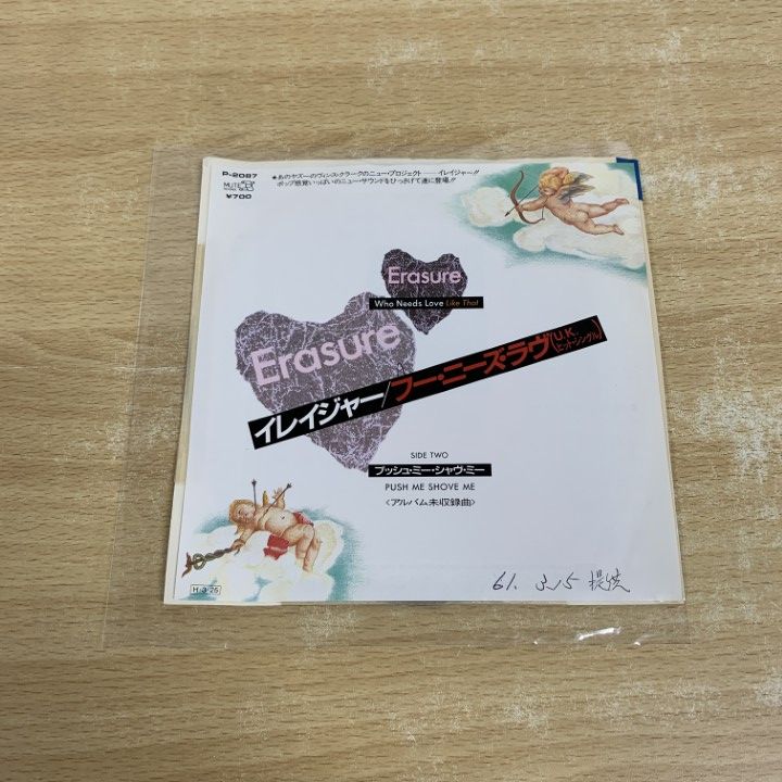 Erasure イレイジャー ○01)【同梱不可】【見本盤】Erasure/Who Needs Love Like That