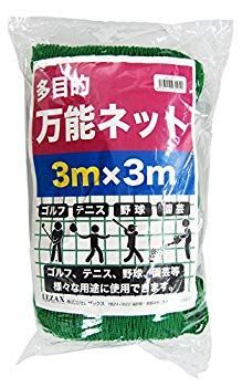 非常に良い LEZAX レザックス TEE-OFF 多目的万能ネット 3m×3m TOPL-4711 d2ldlup