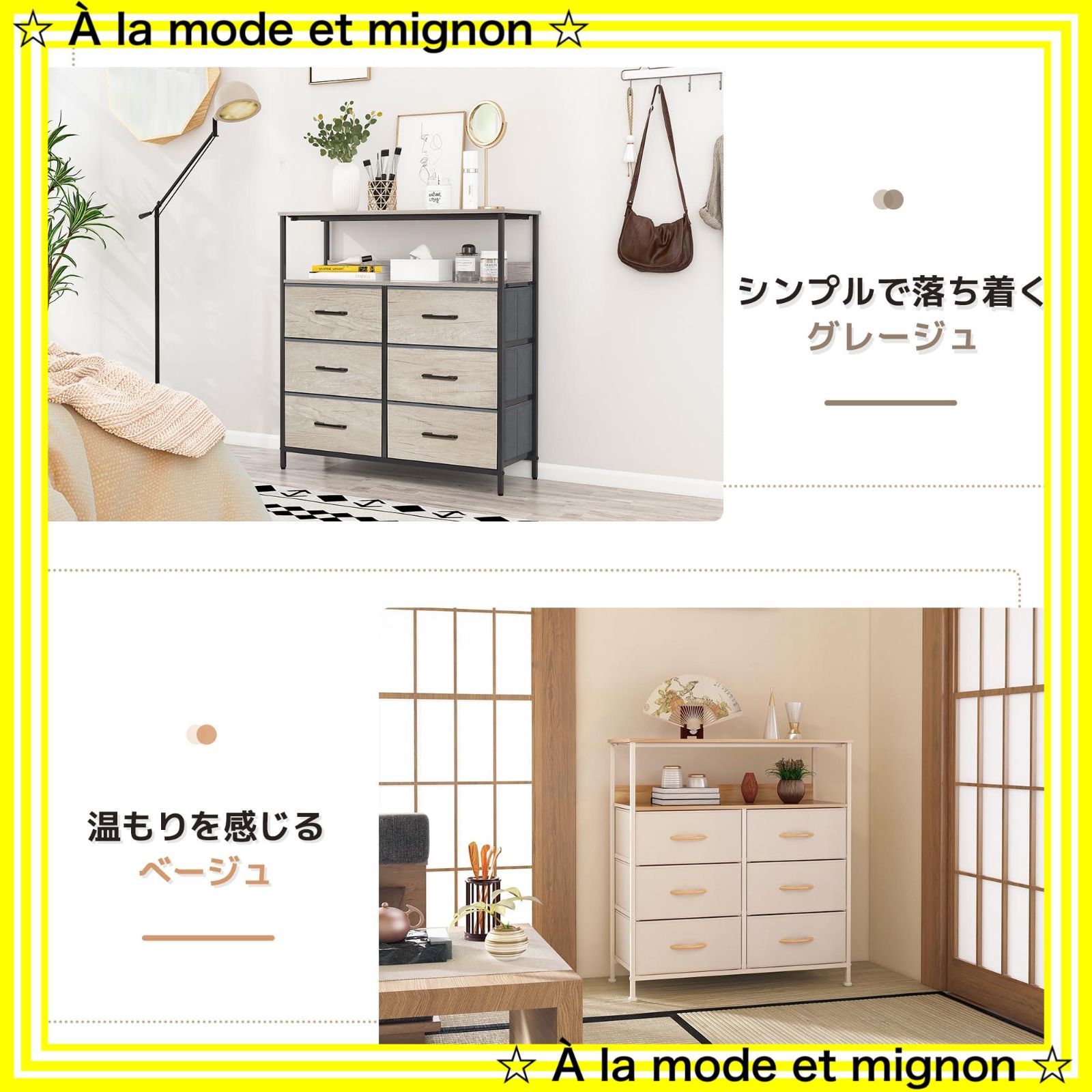 アイボリー アンティーク風 チェスト 20引き出し