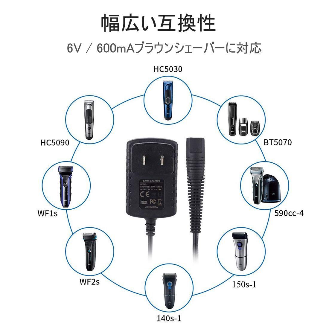 BRAUN ブラウン 電動 シェーバー 電源コード 充電コード 充電器 正規品 ブランド雑貨総合 - 脱毛・除毛