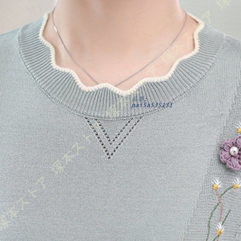 プルオーバー 冬服