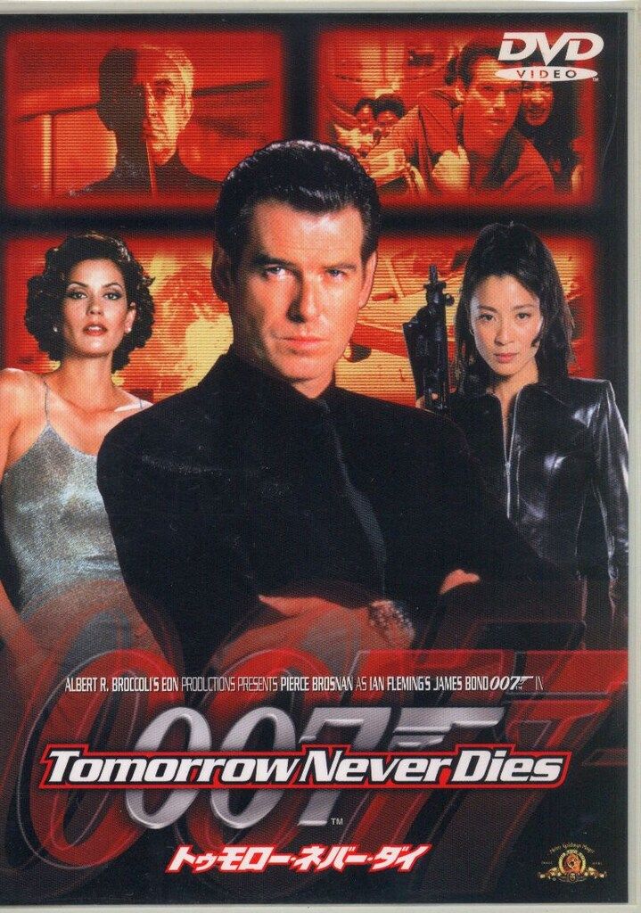 洋画・外国映画 007 DVD s-l1200.jpg