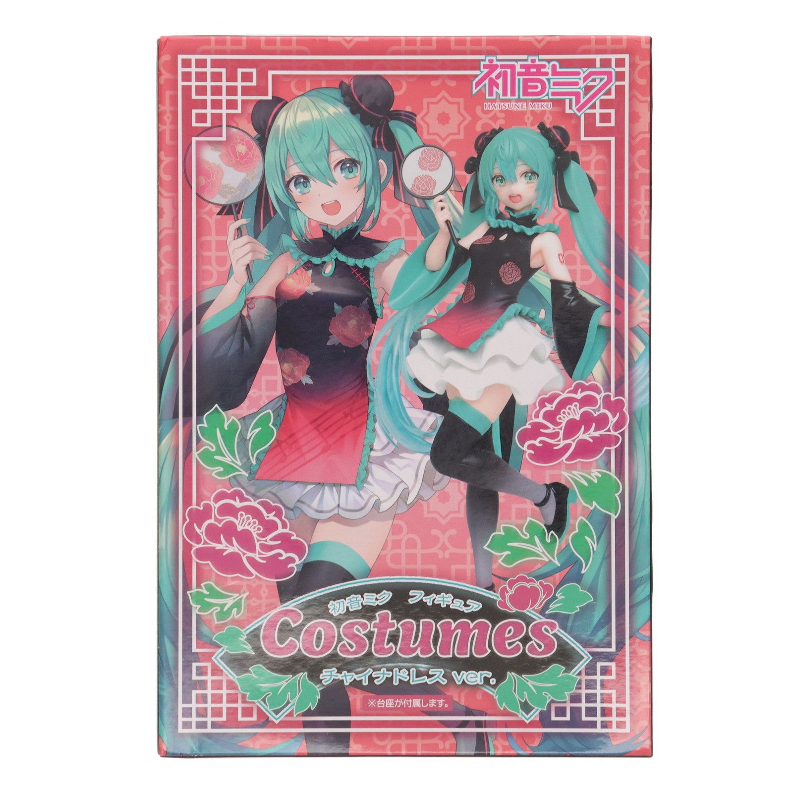 SEGA - 初音ミク　フィギュア　チャイナドレス　本体のみ 初音ミク フィギュア チャイナドレス 本体のみ SEGA - 初音ミク
