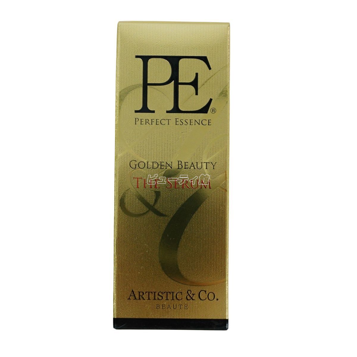 2本セット】PE GOLDEN BEAUTY THE SERUM ゴールデン ビューティー ザ
