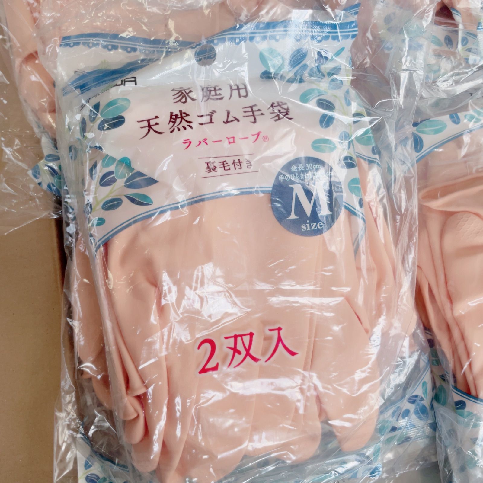 家庭用