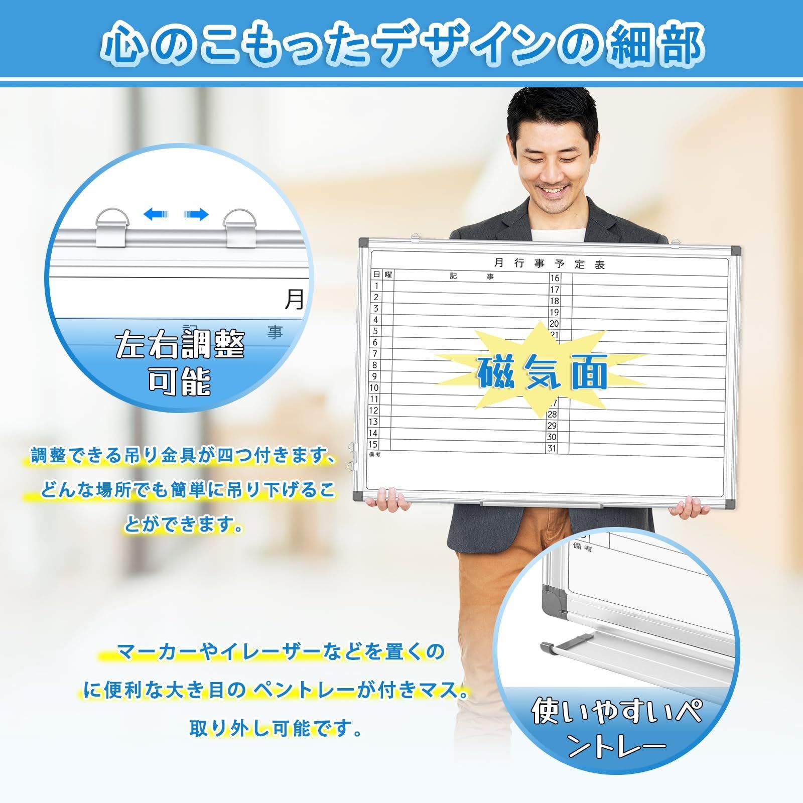 罫線 マグネット