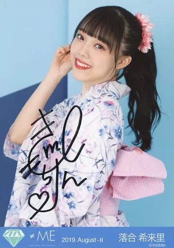 中古】生写真(女性) ☆ノットイコールミー(≠ME)/落合希来里/直筆