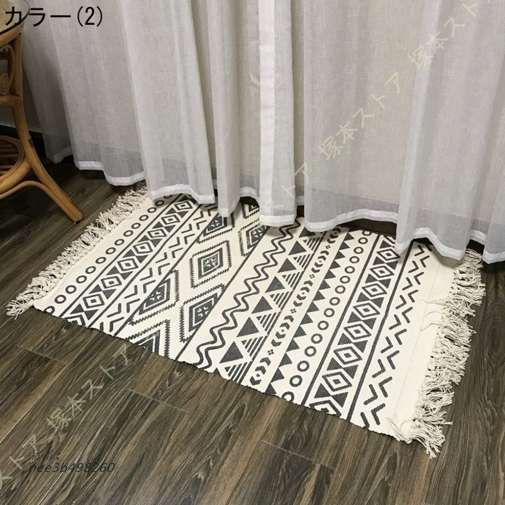フリンジ付き らぐ