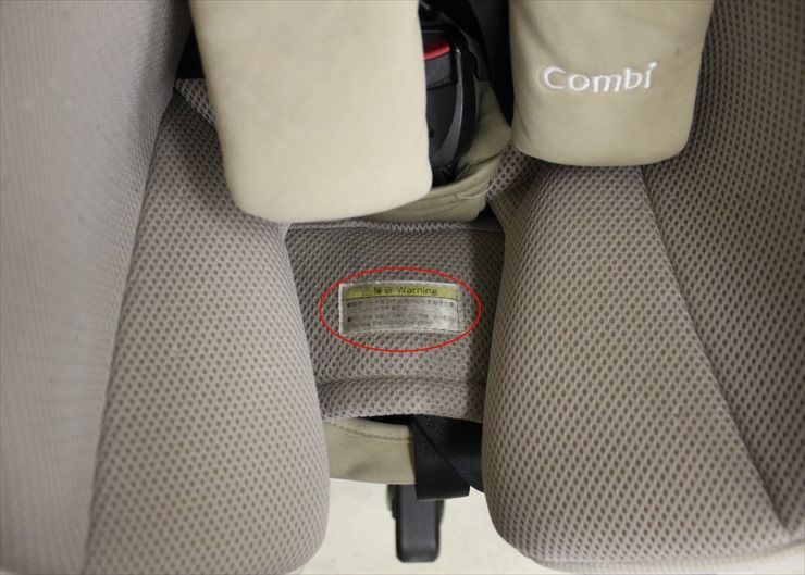 ISOFIX