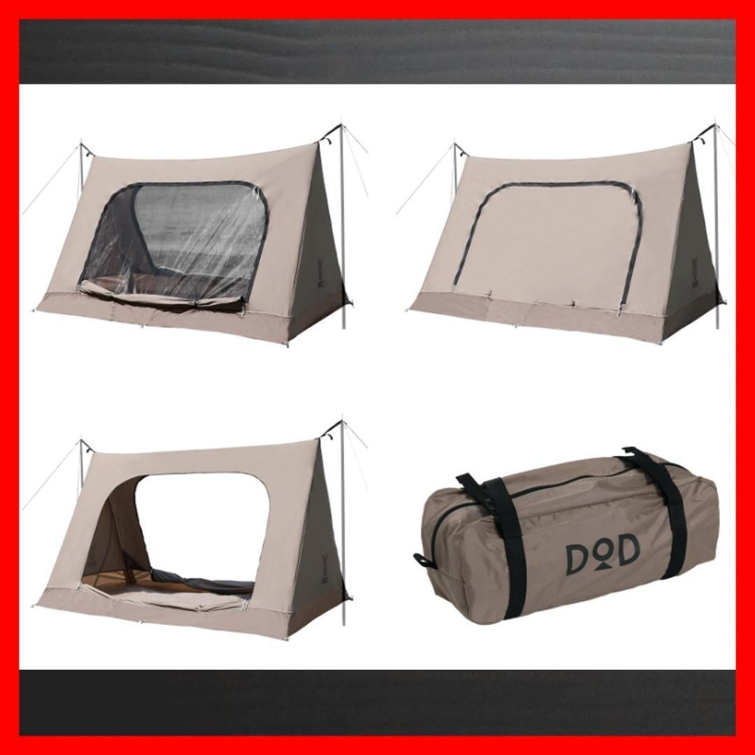 dod ワラビーテント コットン100% T2-657-BR カンガルーテント