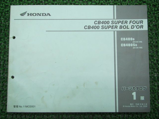 ホンダ 正規 バイク 整備書 CB400SF SB パーツリスト 正規 1版 NC39-120 MCE IN 車検 パーツカタログ 整備書 通販 