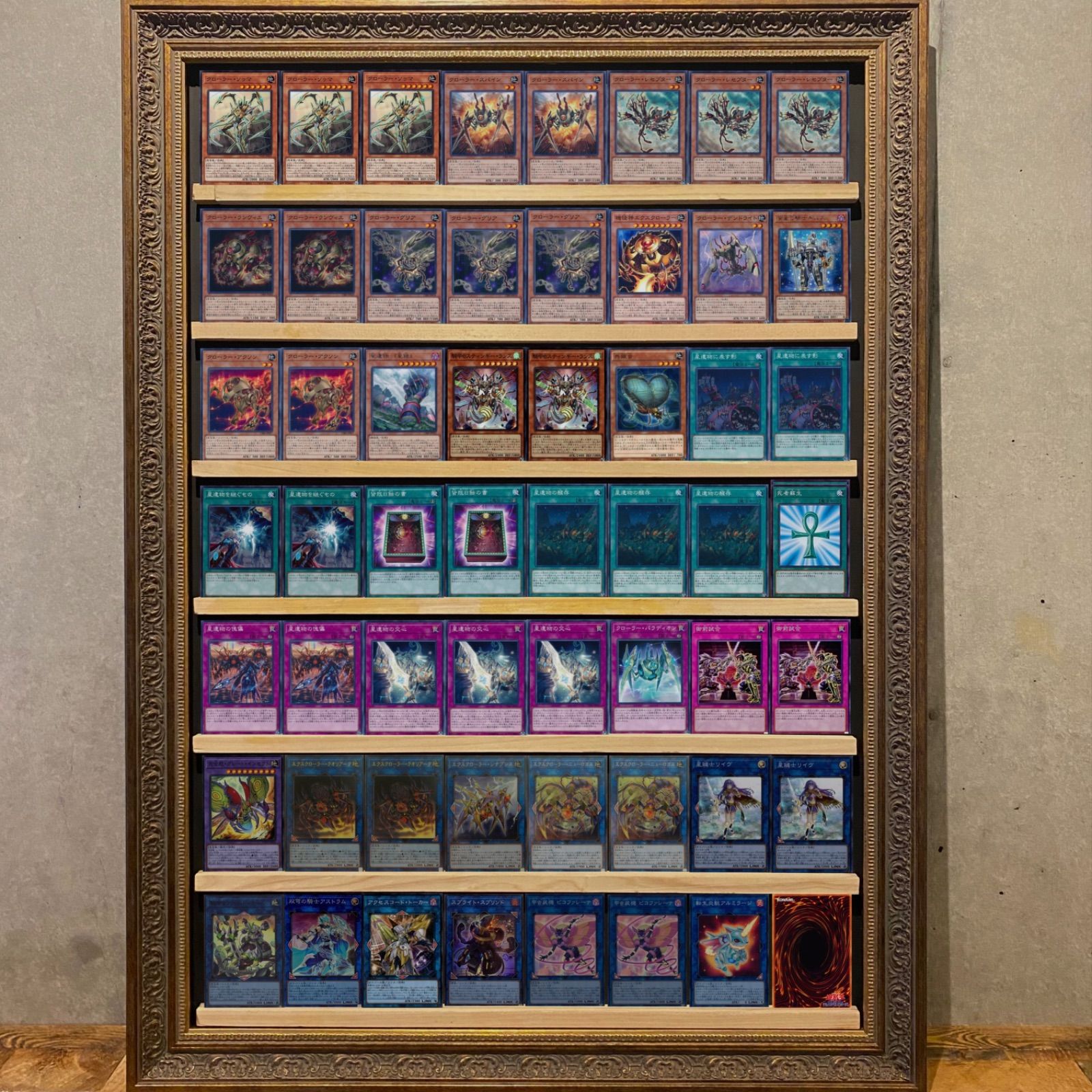 即日発送！【クローラー】デッキ　遊戯王 即日発送！【クローラー】遊戯王構築済みデッキ - メルカリ