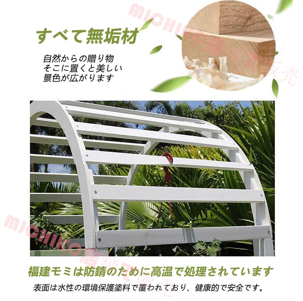 防蝕木材