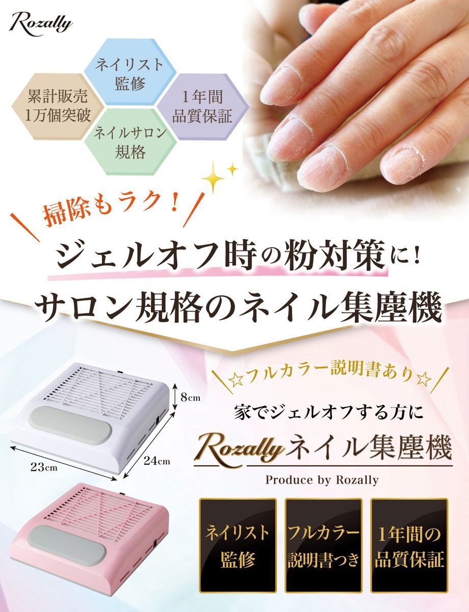 メルカリ最安値‼️L'UGX 充電式 ネイル 集塵機 ネイルダストコレクター 通常品】ネイルダスト集塵機 ネイル集塵機 ダスト 集塵機 ネイル