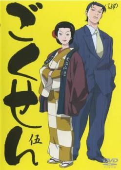 ごくせん2005第一話から最終話　レンタル落ち Amazon.co.jp: ごくせん 2005 全4巻セット [レンタル落ち] [DVD