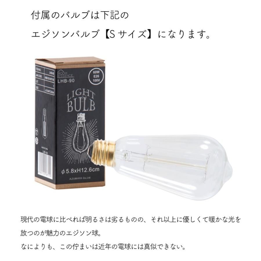 led
