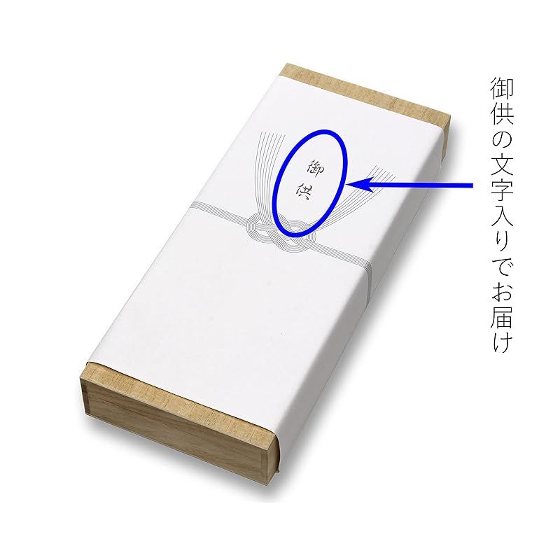 喪中