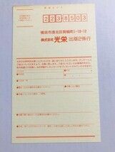 PS 攻略本セット