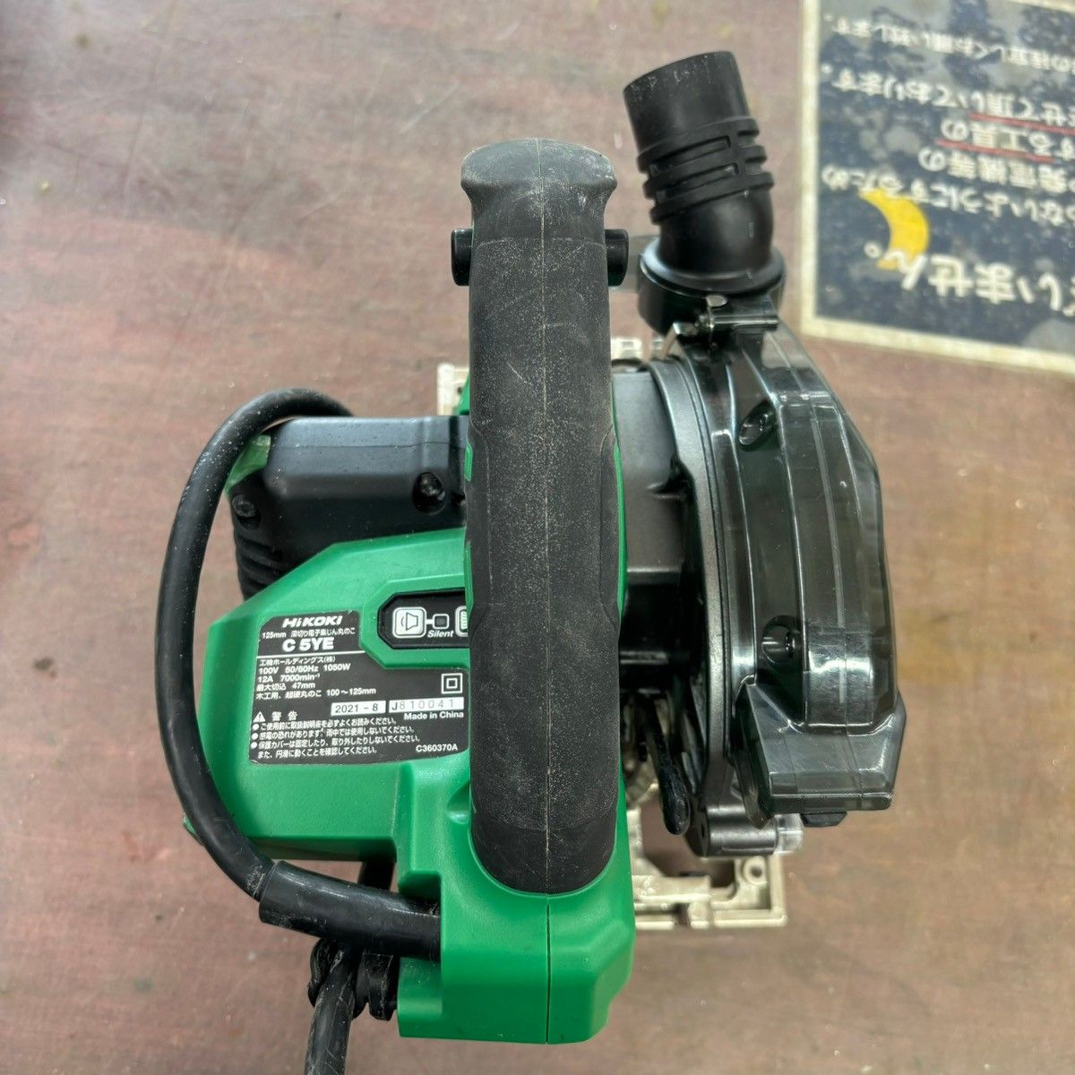 ☆ハイコーキ(HIKOKI ※旧:日立工機) コードレスルーター M3612DA