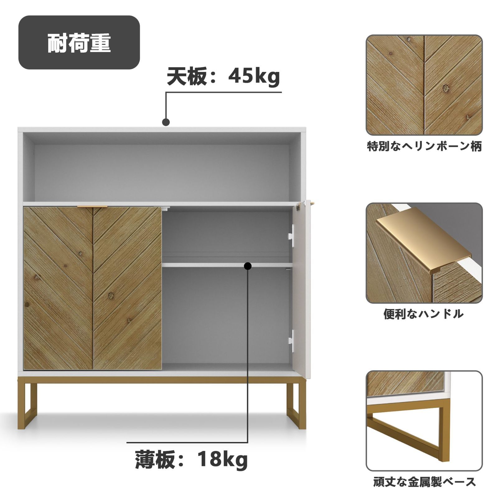 収納スペース 食器棚