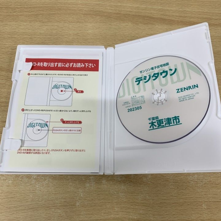 ▲01 同梱不可
