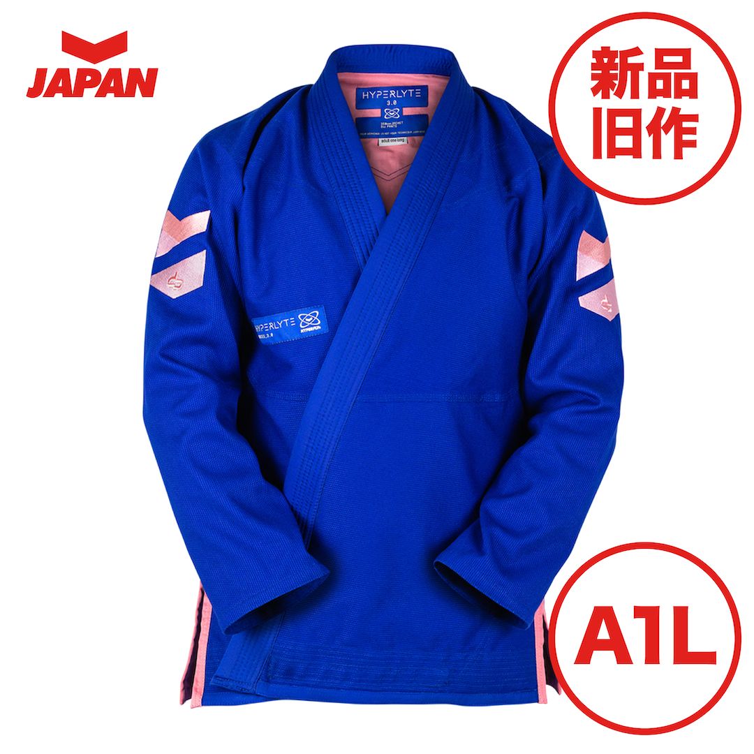 HYPERFLY ハイパーフライ　HYPERLYTE3.0　ホワイト　A0L HYPERFLY ハイパーフライ HYPERLYTE3.0 ホワイト A0L 柔術 着 女性