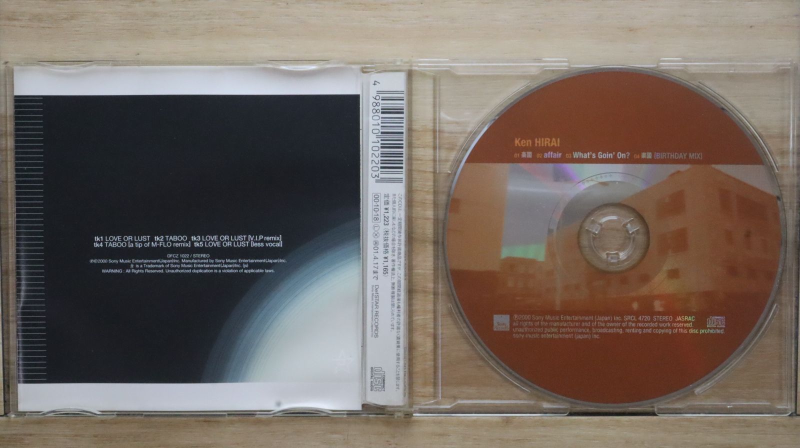 国内盤CD☆平井堅/Ken Hirai□ LOVE OR LUST 【DFCZ1022