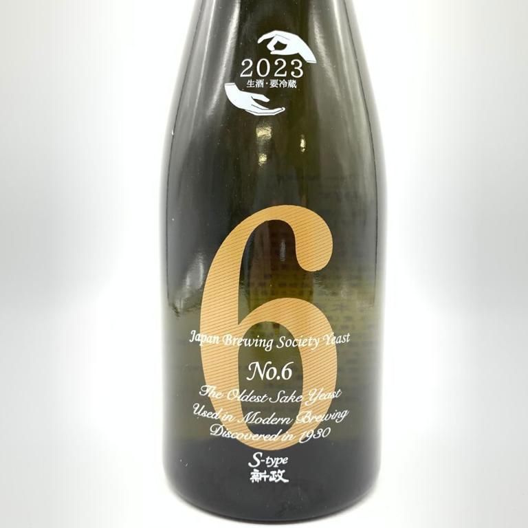 新政　No.6 A-type 2023 新政No.6 A-type Spark 2023 - 720ml | Wine To Taste