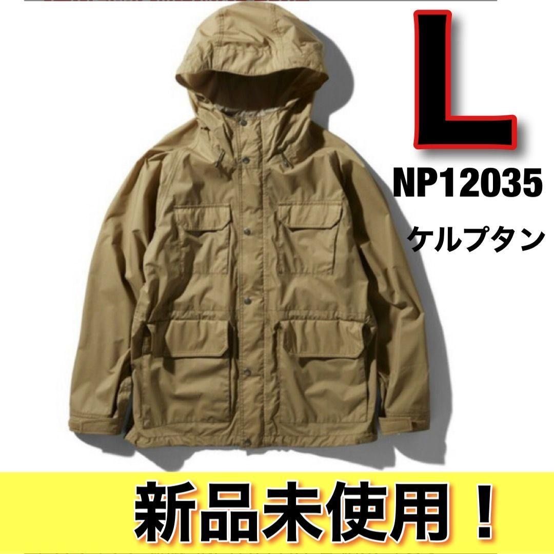 数量限定！］ノースフェイス マウンテンパーカ L ケルプタン NP12035 