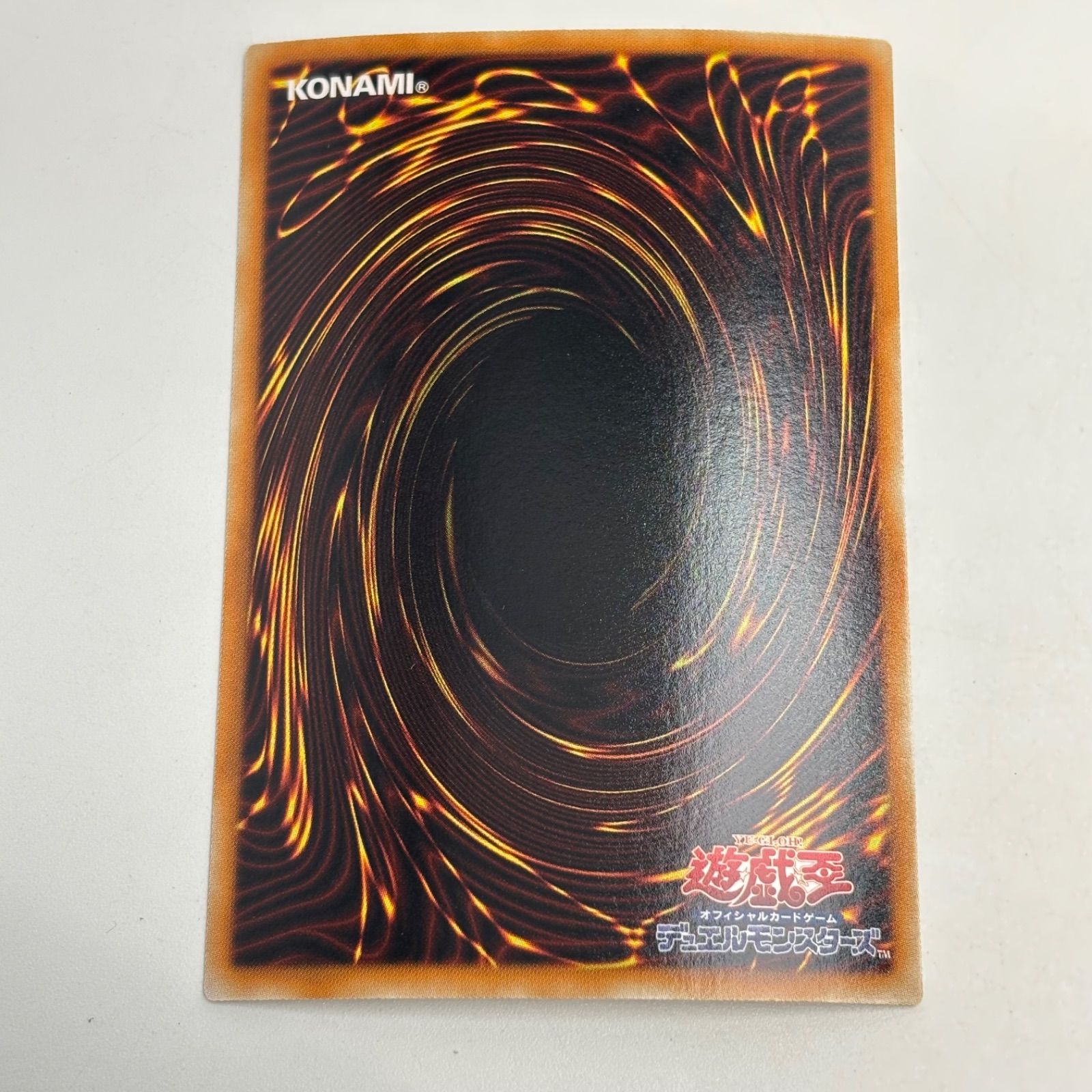 遊戯王 5D's OCG デュエルディスク 遊星Ver. DX 限定版 カード付き