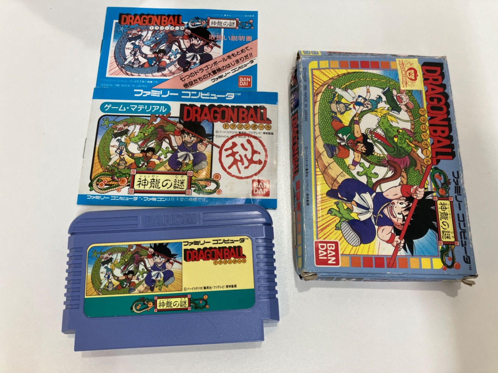 FC 超時空要塞 マクロス 箱 説明書 ハガキ付き バンダイ ファミコン