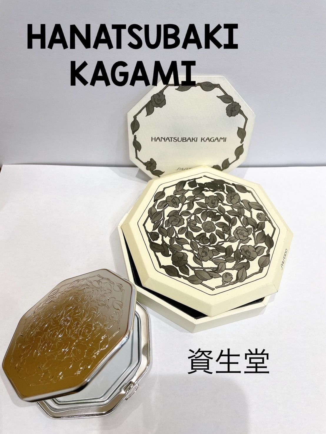 美品】資生堂 花椿 CLUB キレイアッププログラム 2009 手鏡 花椿ミラー 美品】資生堂 花椿 CLUB キレイアッププログラム 2009 手鏡 花椿ミラー