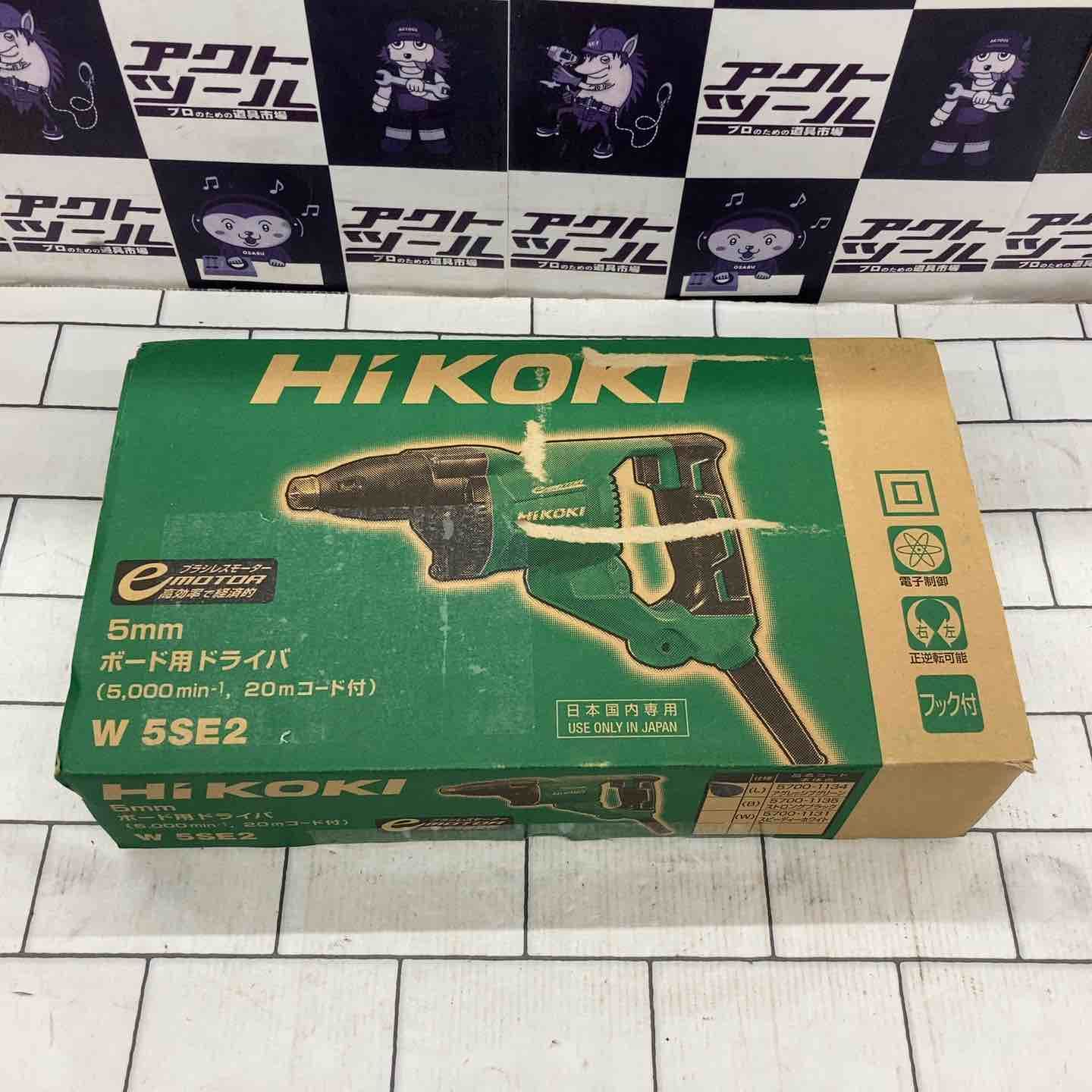 ボード用ドライバ ◇ハイコーキ(HIKOKI 5mmボード用ドライバ ※旧:日立