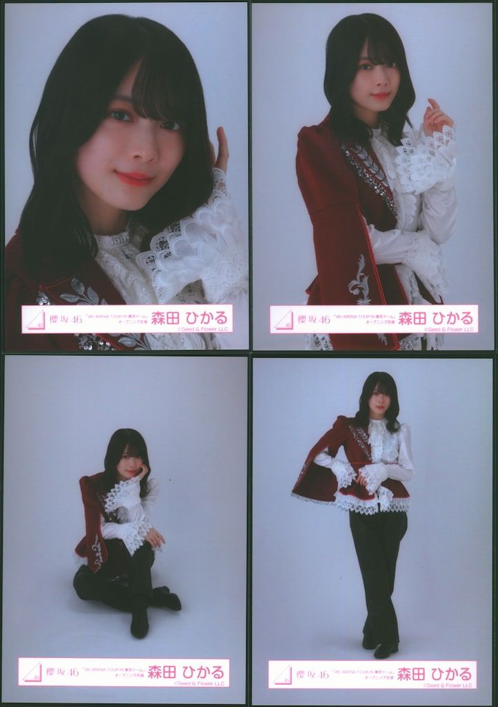 櫻坂46 森田ひかる 4th ARENA TOUR オープニング衣装 コンプ 櫻坂46 森田ひかる 4th arena tour op 衣装 生写真 コンプ