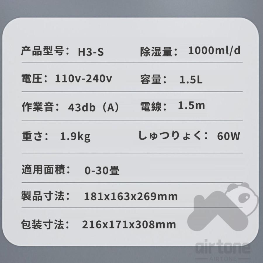 衣類乾燥 除湿空気清浄機