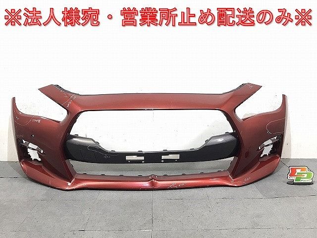 スカイライン/V37/YV37/HV37/HNV37/400R 純正 後期 フロントバンパー 62022 6HL0H ラディアントレッド カラーNo.NAH(123409)