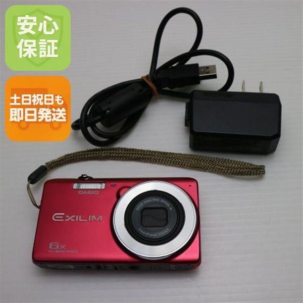 超 EX-Z900 レッド 即日発送 コンデジ CASIO EXILM 本体 土日祝発送OK 01000