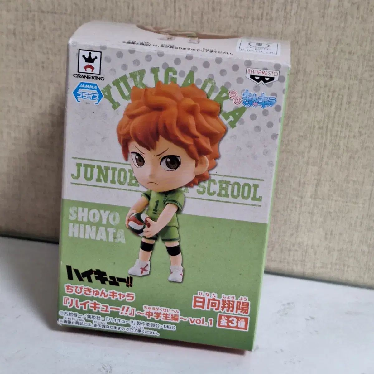 ハイキュー -バッチ- ハイキュー!! アクリルバッジコレクション