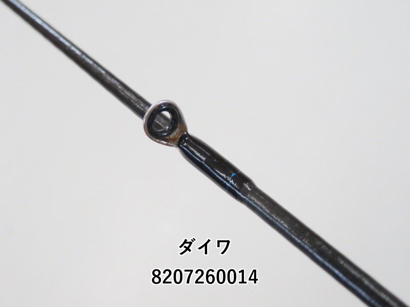 ダイワ エメダルダス 83M ダイワ エメラルダス X 83ML (02-8207260014) - メルカリ