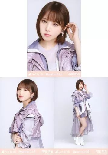 中古】生写真(乃木坂46) ◇与田祐希/「乃木坂46 Route 246」WebShop