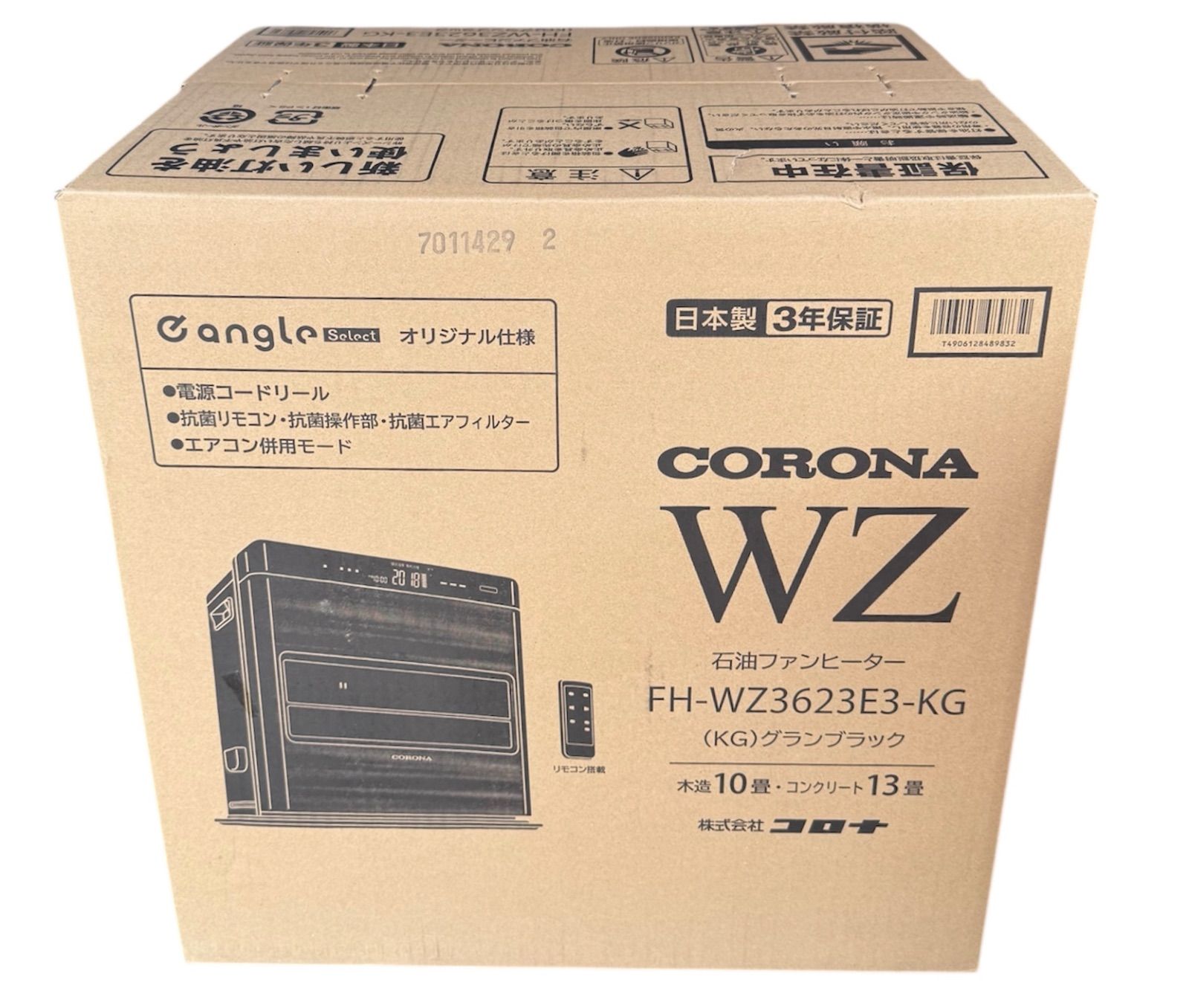 コロナ 木造10畳 コンクリート13畳まで 石油ファンヒーター グランブラック FH-WZ3623E3 KG