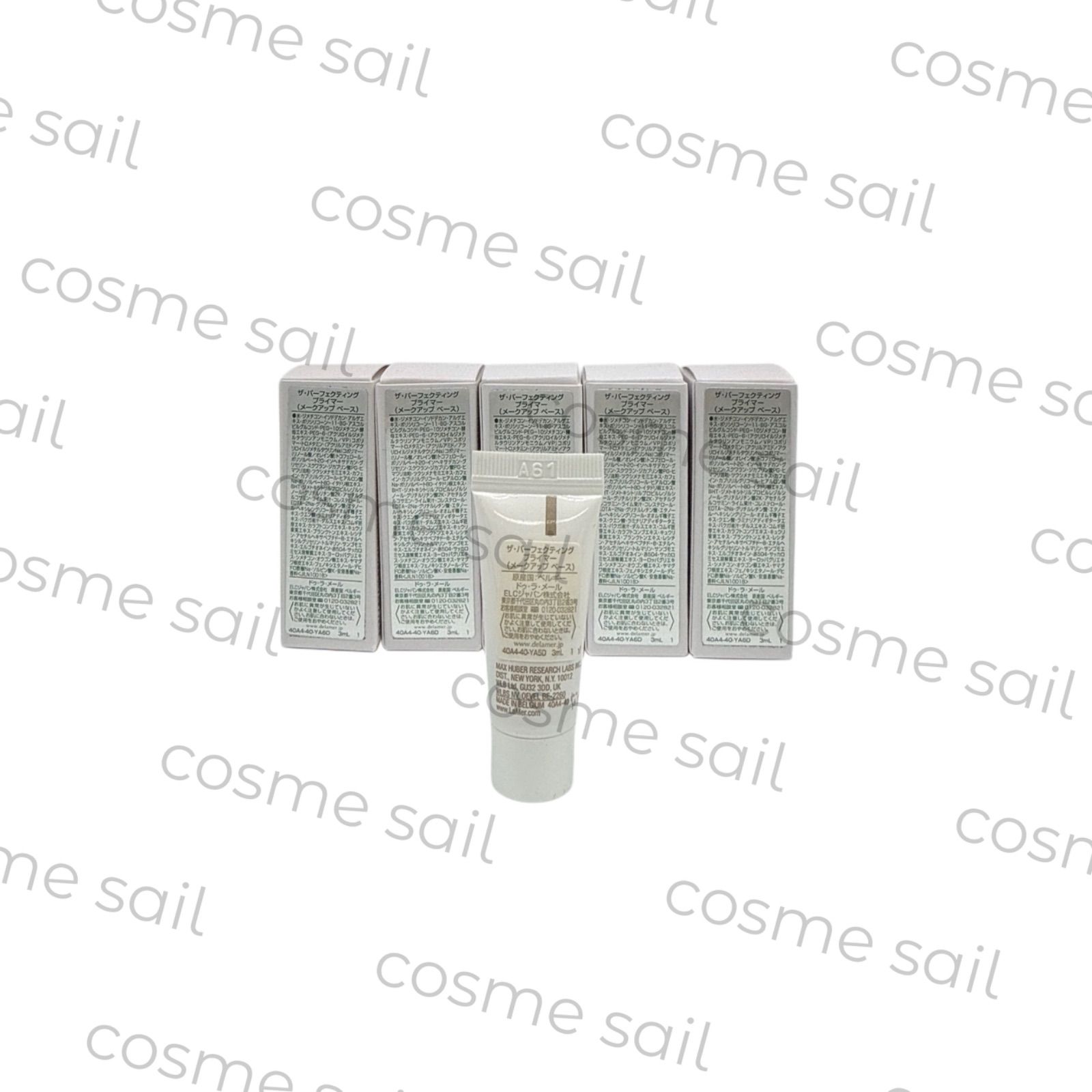 ♡ドゥラメール メークアップベース2点セット ♡ドゥラメール メーク