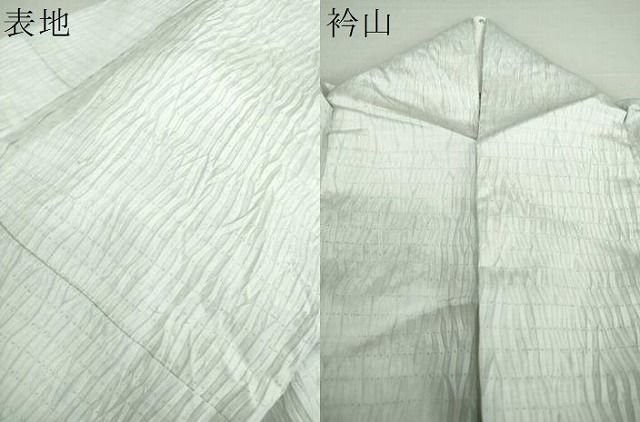 平和屋着物○訪問着 紬地 杢目絞り 雲取り 正絹 逸品 DAAQ3327ps  