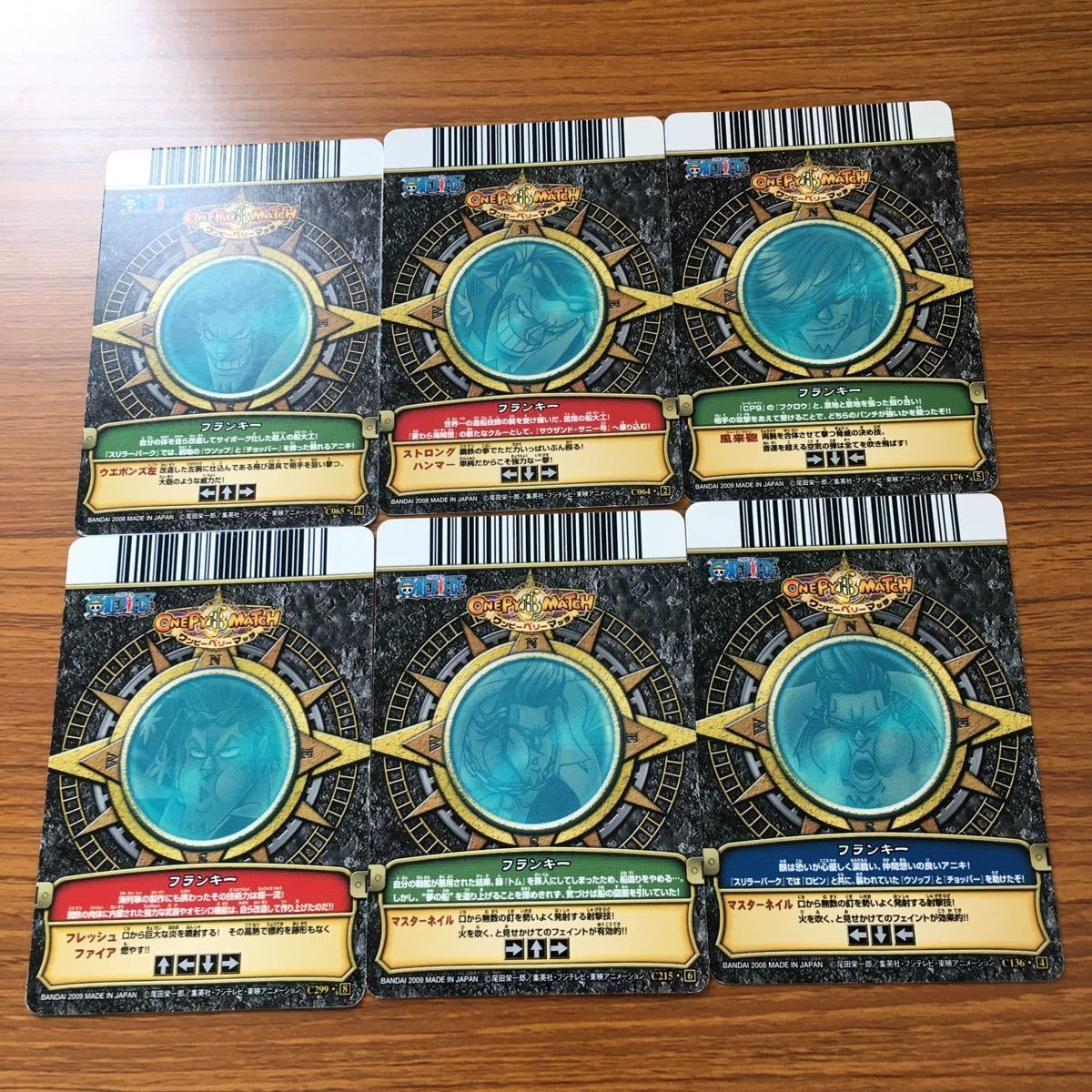 カードダスドットコム 公式サイト | 商品情報 - データ
