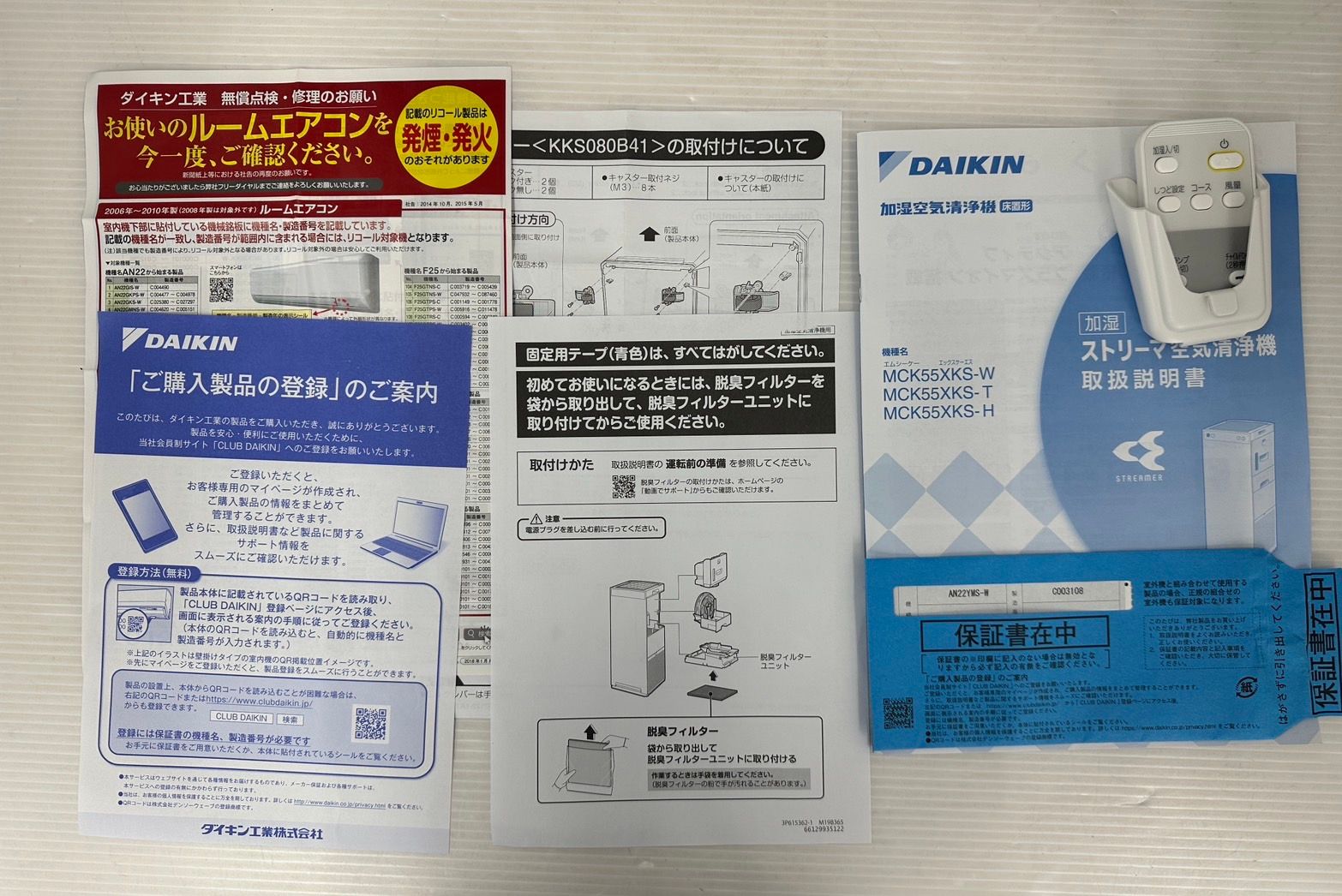 加湿空気清浄機 MCK55XKS