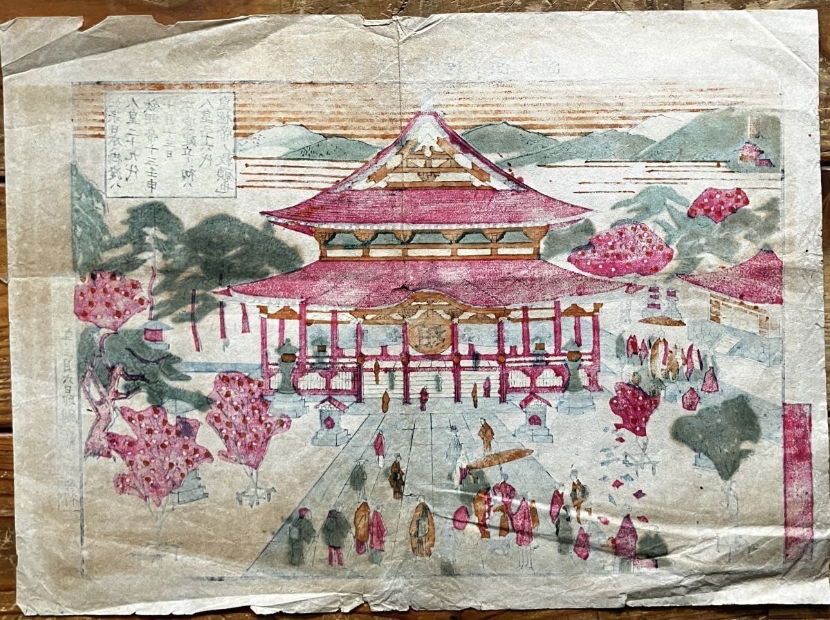 信州善光寺之図/野村銀次郎　征露五大将軍図/三木直吉　版画　額付き　明治〜大正 信州善光寺之図/野村銀次郎 征露五大将軍図/三木直吉 版画 額