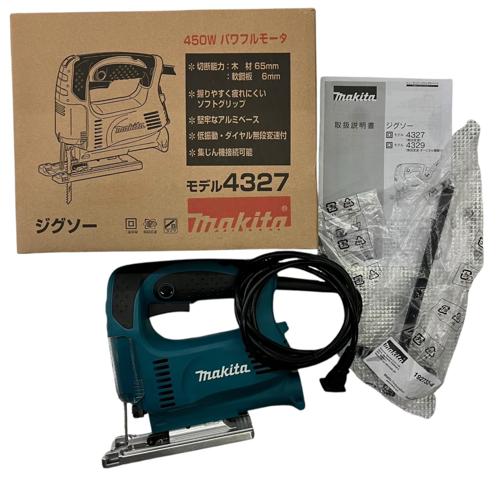 186001 現状品 makita マキタ ジグゾー 切断電動工具 4327 グリーン