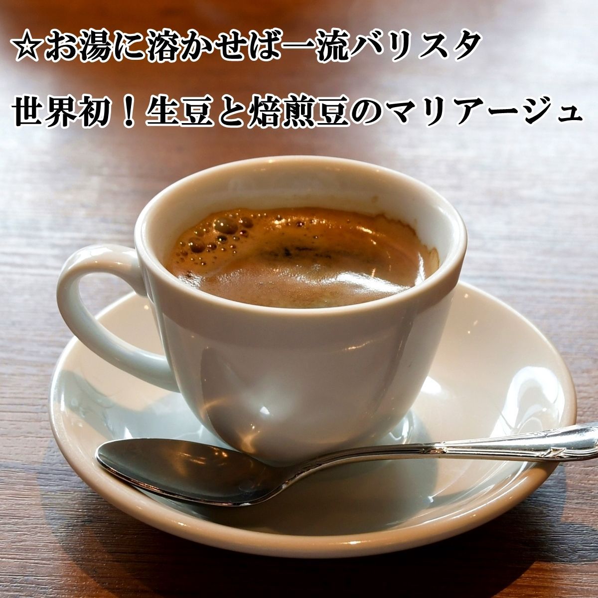 贈り物