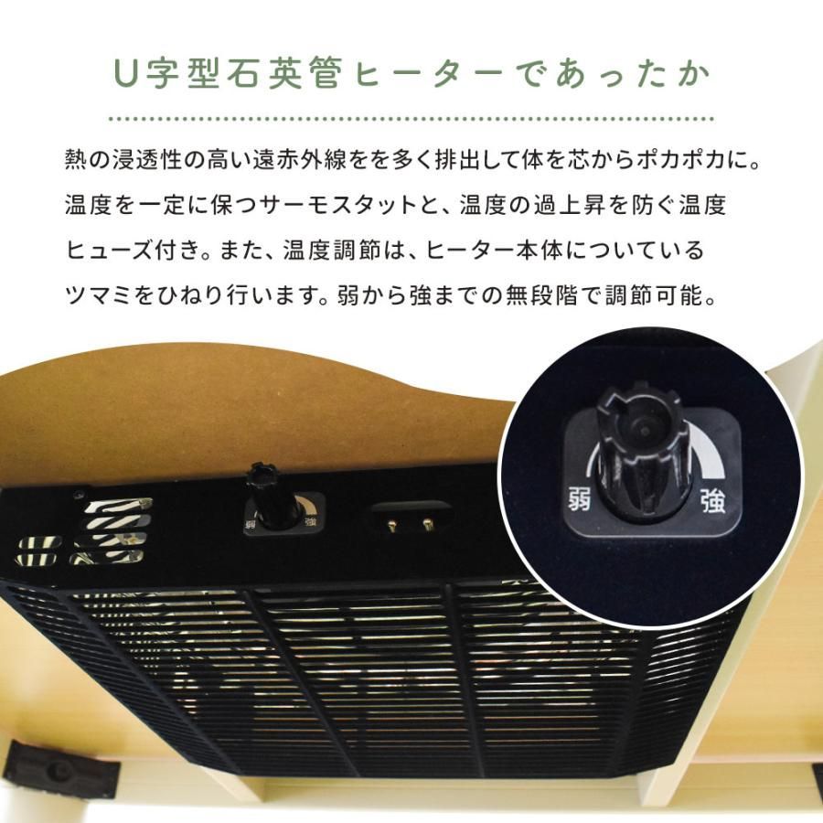 正方形こたつテーブル本体＆フリース省スペースこたつ掛け布団 2点セット